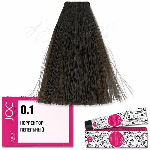 Barex Italiana Краска для волос JOC Color 0.1, Barex, Объем 100 мл