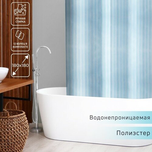 Доляна Штора для ванны Доляна «Полоска», 180×180 см, полиэстер, цвет голубой