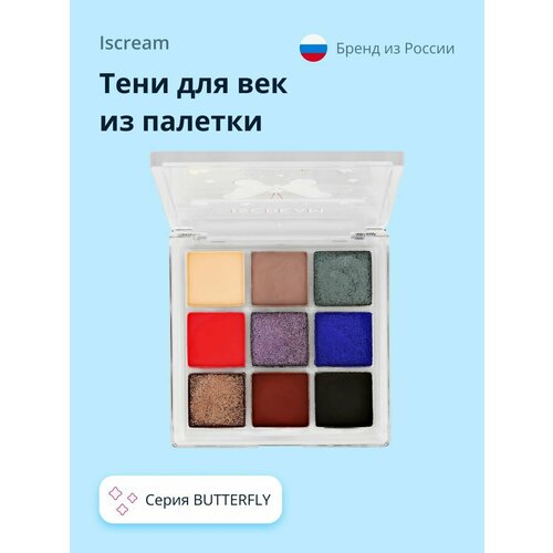 Тени для век из палетки ISCREAM BUTTERFLY тон 01-09