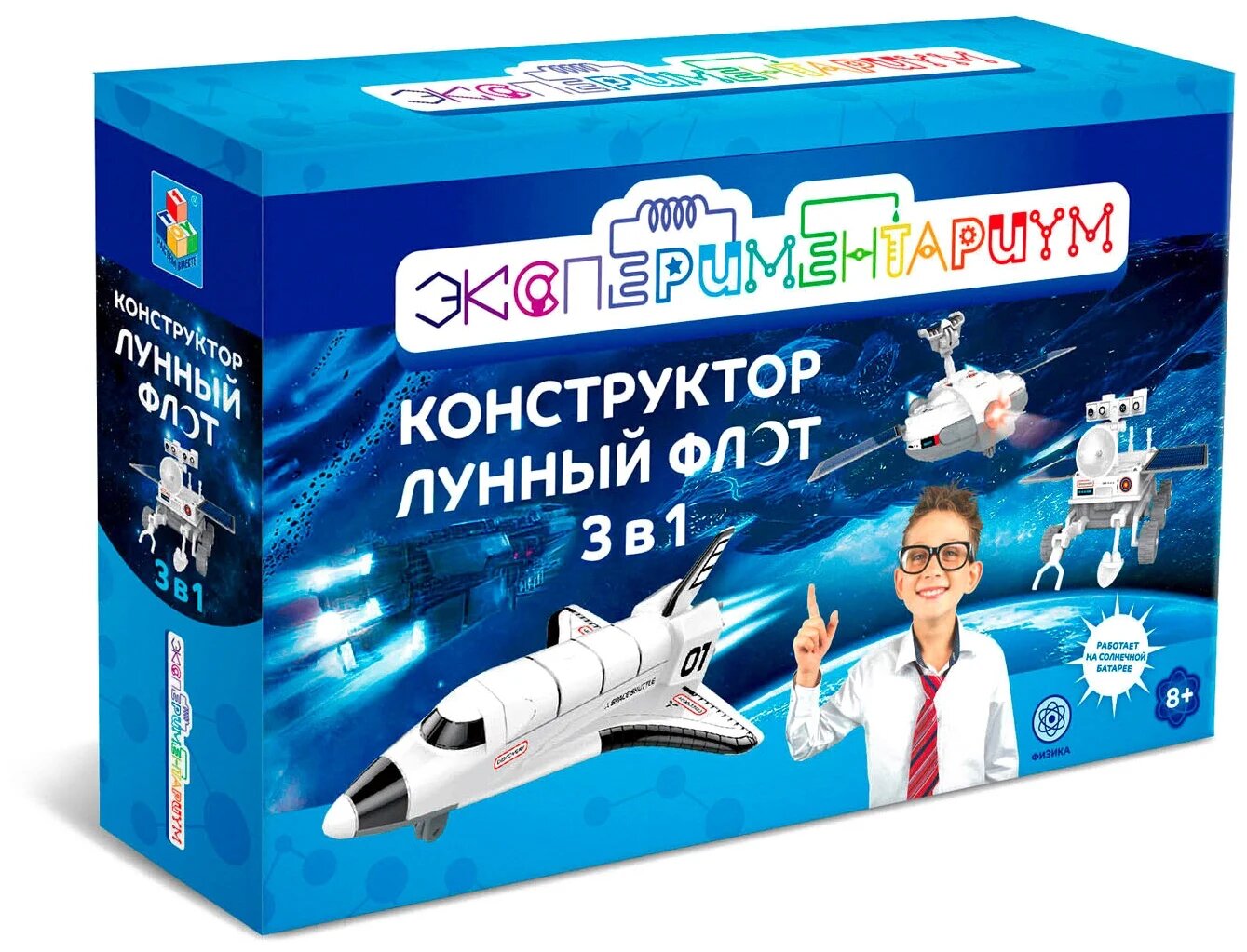 Набор 1 TOY Экспериментариум Лунный флот 3 в 1 T17497