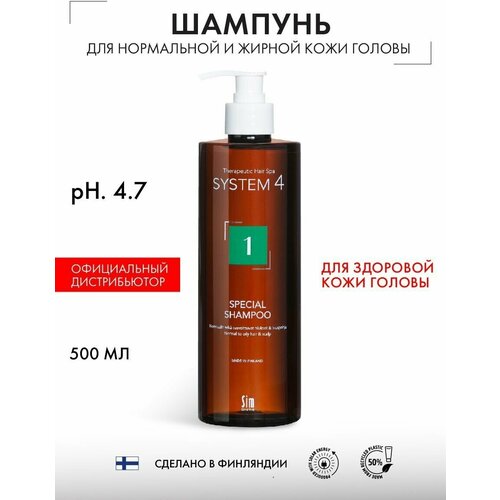 Sim Sensitive System 4 Climbazole Shampoo 1 Шампунь для нормальных волос терапевтический № 1 Система 4, 500 мл, для склонных к жирности