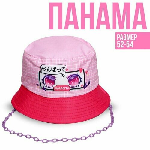 Панама , размер 52, розовый