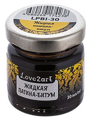 Love2art Жидкая патина-битум LPBI-30 30 мл коричневый