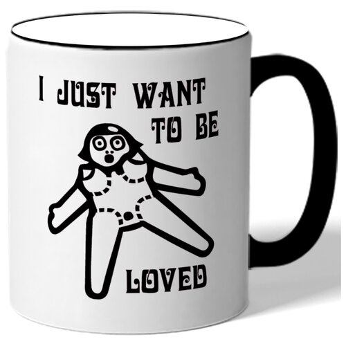 фото Кружка i just want to be loved , хочу любви drabs