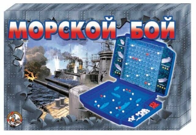 Десятое королевство Игра настольная "Морской бой 2" 00993