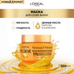 L'Oreal Paris Elseve Маска для волос Роскошь 6 масел - изображение