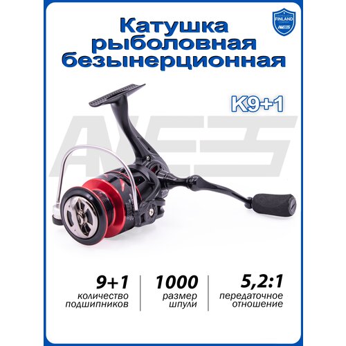 Катушка рыболовная для спиннинга, фидера, удилища AWEES K 9+1BB 1000