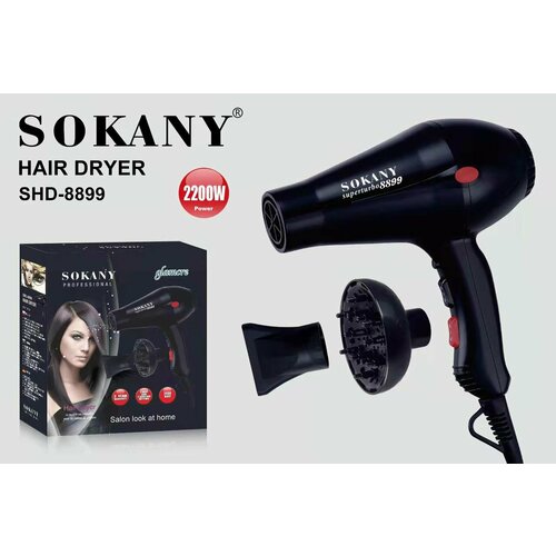 Профессиональный Фен/SOKANY SHD- 8899/Salon look/2200W/2 Скорости/горячий и холодный воздух/черный