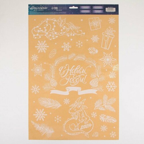 Наклейки для окон С Новым годом многоразовая 33 50 см для дома 449₽