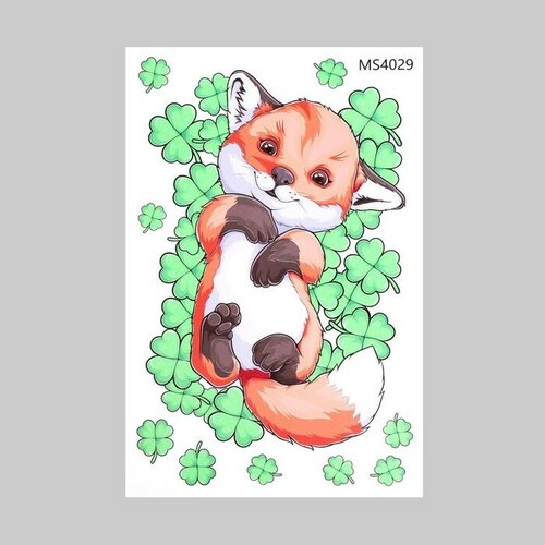 Наклейка пластик интерьерная цветная Лисёнок в клевере 30х20 см 469₽