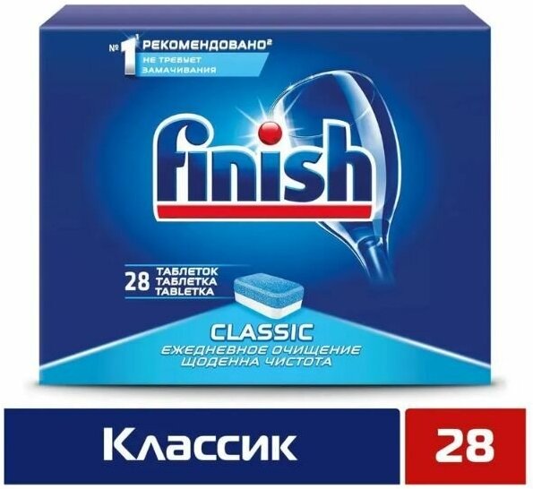 Finish Classic Таблетки для посудомоечной машины 28шт х 1уп - фотография № 2