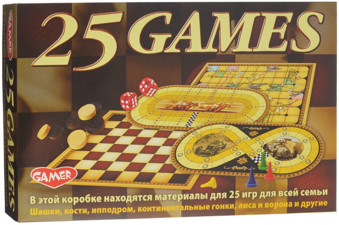 Настольная игра Dream Makers "25 игр для всей семьи", 25 в 1