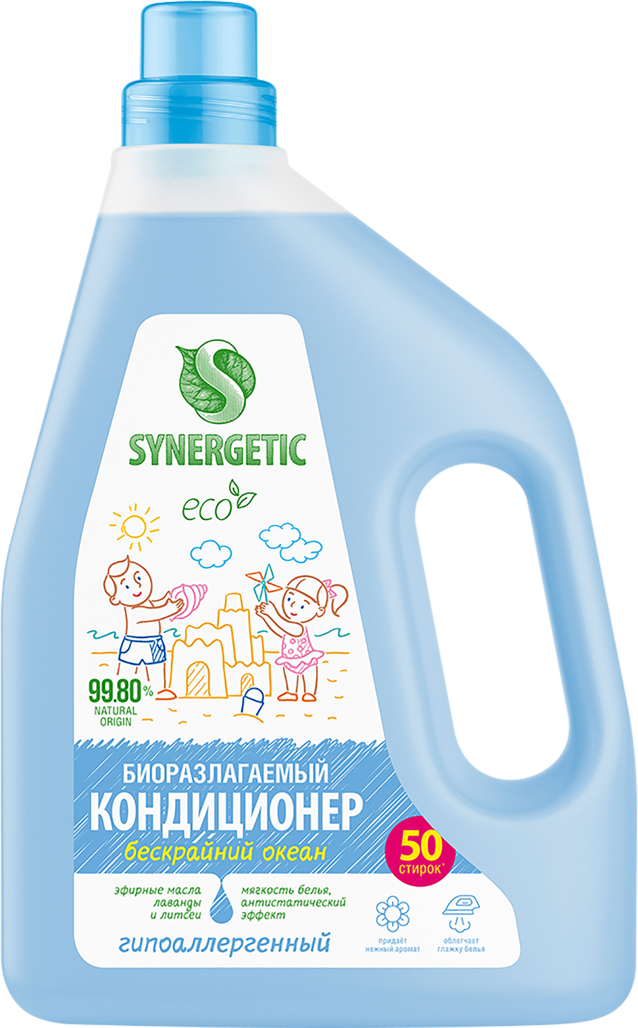 Кондиционер для белья SYNERGETIC Бескрайний океан, 1,5л