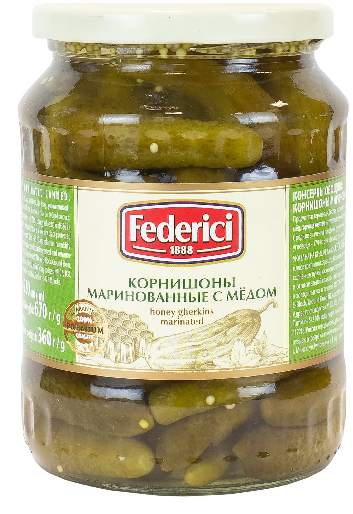 Корнишоны с мёдом маринованные Federici