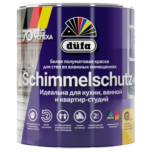 Краска DUFA Schimmelschutz сверхстойкая 5 л