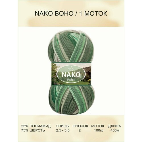 фото Пряжа для вязания nako boho нако бохо: 81815 (зеленый), 1 шт 400 м 100 г, 25% полиамид, 75% шерсть