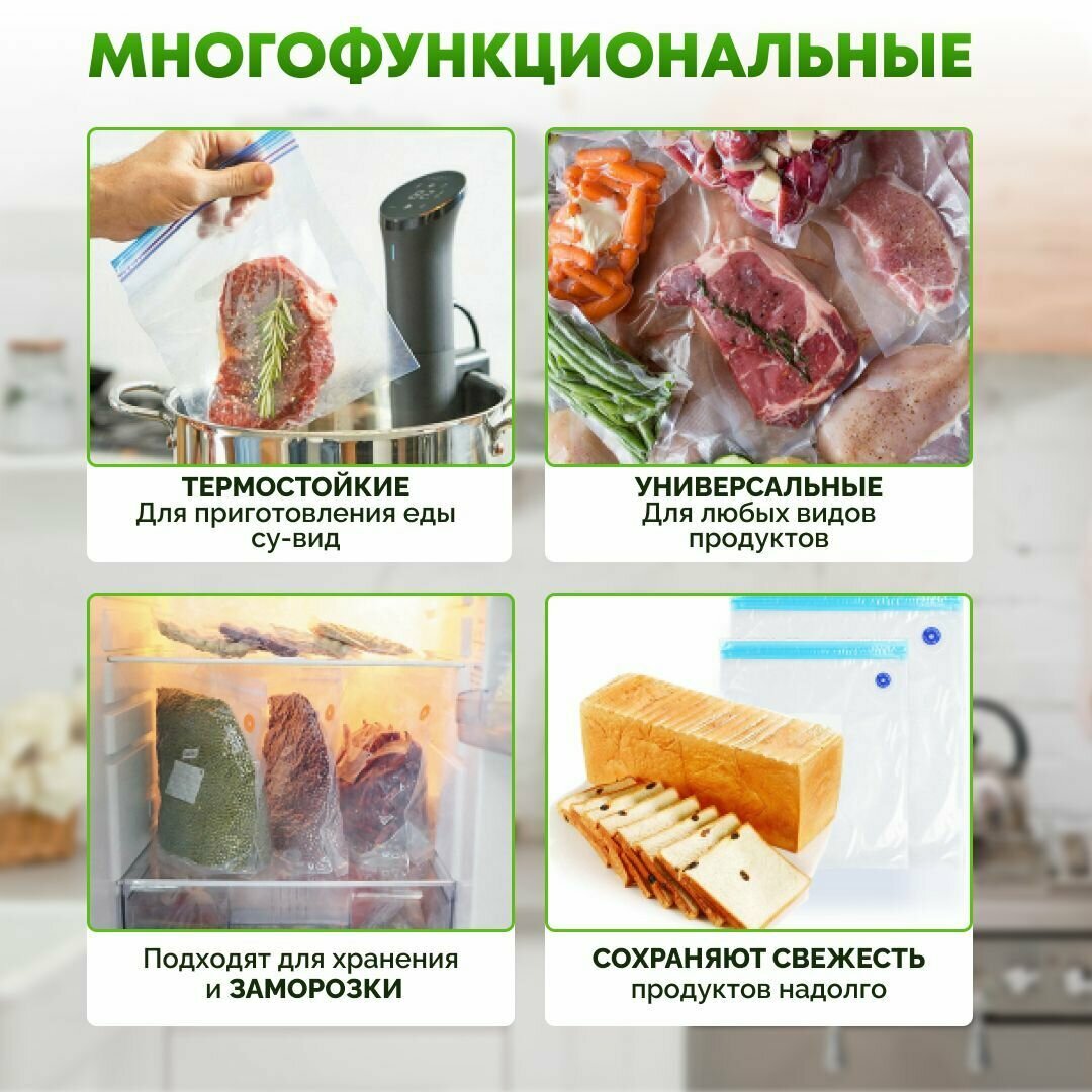 Пакеты вакуумные для хранения и заморозки продуктов многоразовые Zip Lock набор 15 шт с ручным насосом - фотография № 5