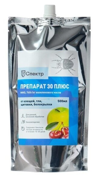 Защита растений от вредителей "Спектр - Препарат 30 плюс", 500 мл инсектицид