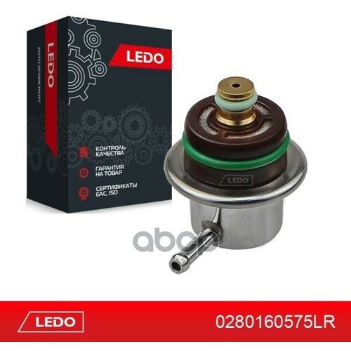 Регулятор Давления Подачи Топлива LEDO арт. 0280160575LR