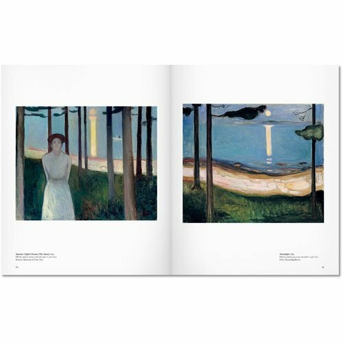 Edvard Munch (Ulrich Bischoff) - фото №13
