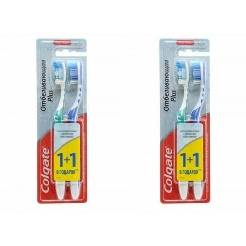 Зубная щетка, Colgate Plus, отбеливающая, жесткая 1+1, 2 шт, 2 уп набор 1 1 colgate колгейт щетка зубная жесткая отбеливающая white plus