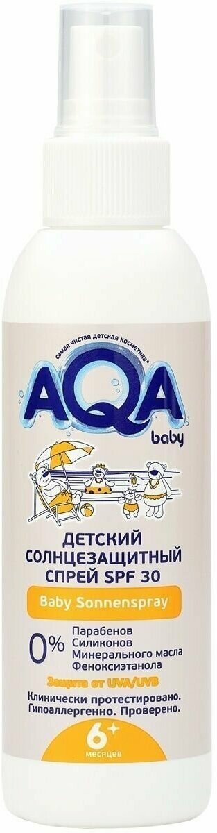 AQA BABY NEW SPF 30+ Спрей 150 мл 6м+