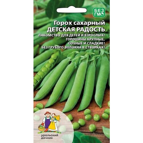 Горох Детская радость 8г, Уральский дачник горох детская радость 5г даёшь урожай