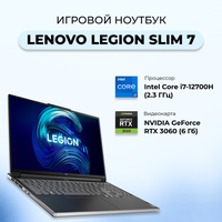 Игровой ноутбук Lenovo Legion SLIM 7 с 14-ти ядерным процессором Intel Core i7 12700H 40Gb, RTX 3060 6Gb с русскоязычной клавиатурой