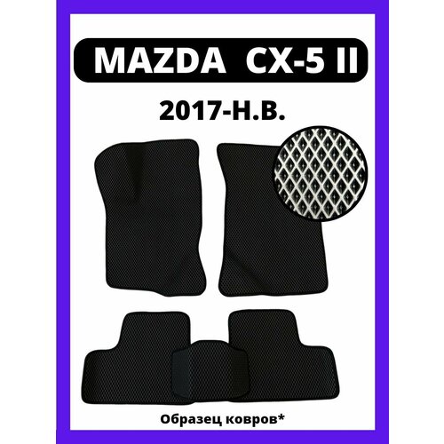 Коврики MAZDA CX-5 2 пок. (2017-н. в.)