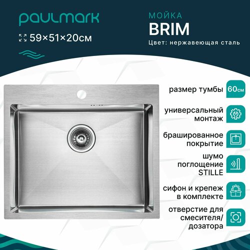 Кухонная мойка из нержавеющей стали Paulmark BRIM 590х510 мм, отверстие под смеситель, врезная, подстольная и вровень со столешницей, цвет брашированная сталь, PM215951-BS
