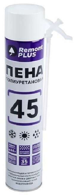 пена монтажная remont plus 45 бытовая всесезонная 0,55кг Master Teks - фото №6