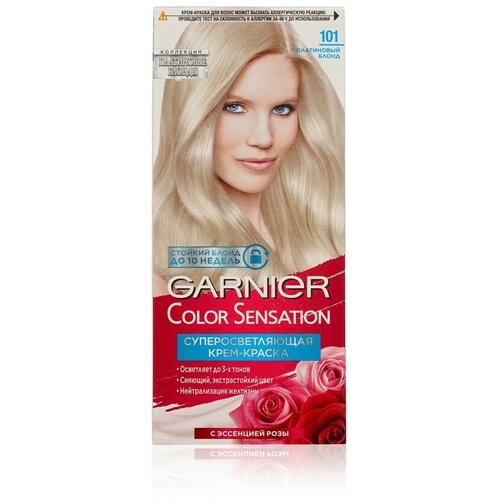 GARNIER Color Sensation Платиновые блонды стойкая крем-краска, 101, Платиновый Блонд краска для волос garnier стойкая крем краска для волос color sensation золотой топаз