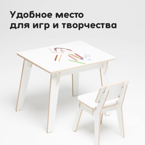 Детский стол и стул квик клик деревянный набор мебели
