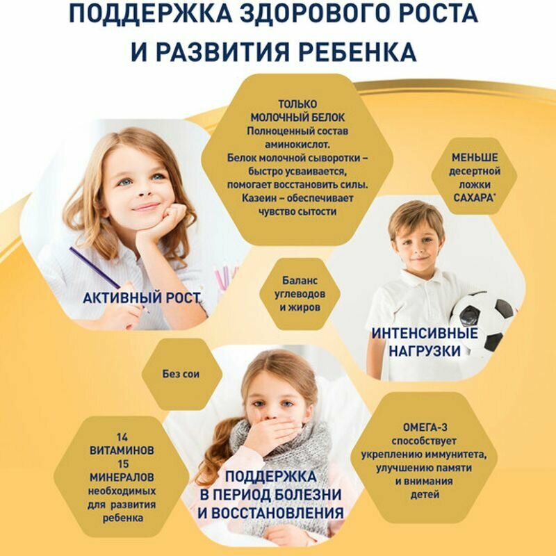 Смесь Resource Clinutren Junior "Клубника", 200мл Nestle Health Science - фото №13