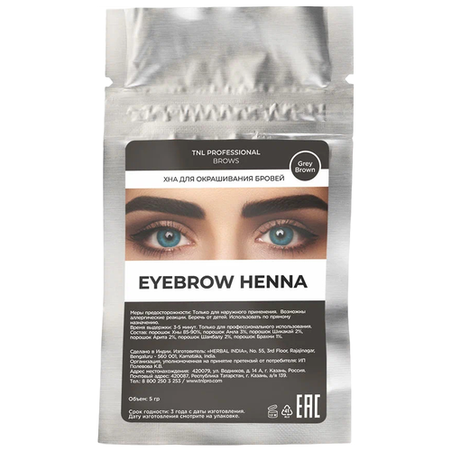 TNL Professional Хна для окрашивания бровей Eyebrow henna, 5г, №06 grey brown, 5 г tnl professional хна для окрашивания бровей eyebrow henna 2г 03 chocolate 2 мл 2 г