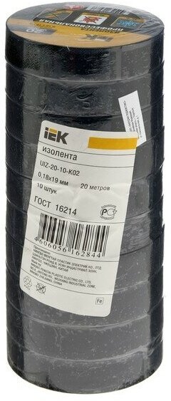 UIZ-20-10-K02 Изолента 0,18х19 мм черная 20 метров IEK - фото №13