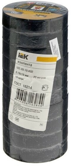 UIZ-20-10-K06 Изолента 0,18х19 мм зеленая 20 метров IEK - фото №13