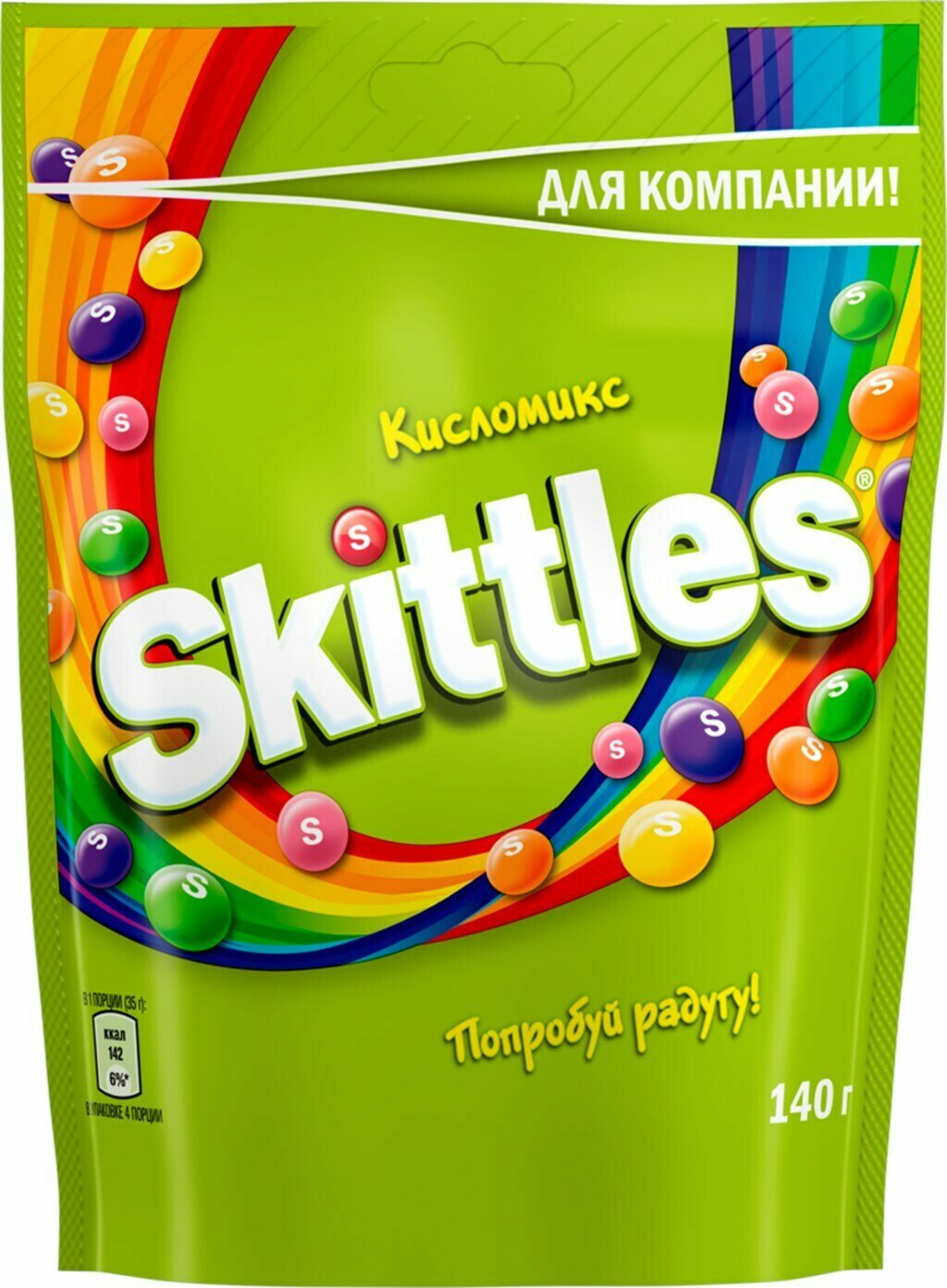 Драже SKITTLES Кисломикс, 140г - 4 шт.