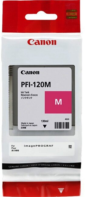 Картридж Canon PFI-120M (2887C001)