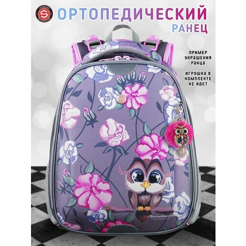 Рюкзак школьный для девочки с анатомической спинкой для начальной школы STERNBAUER