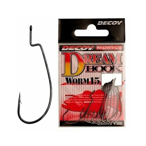 Крючки офсетные Decoy Worm 15 2. (9 шт. в упаковке)