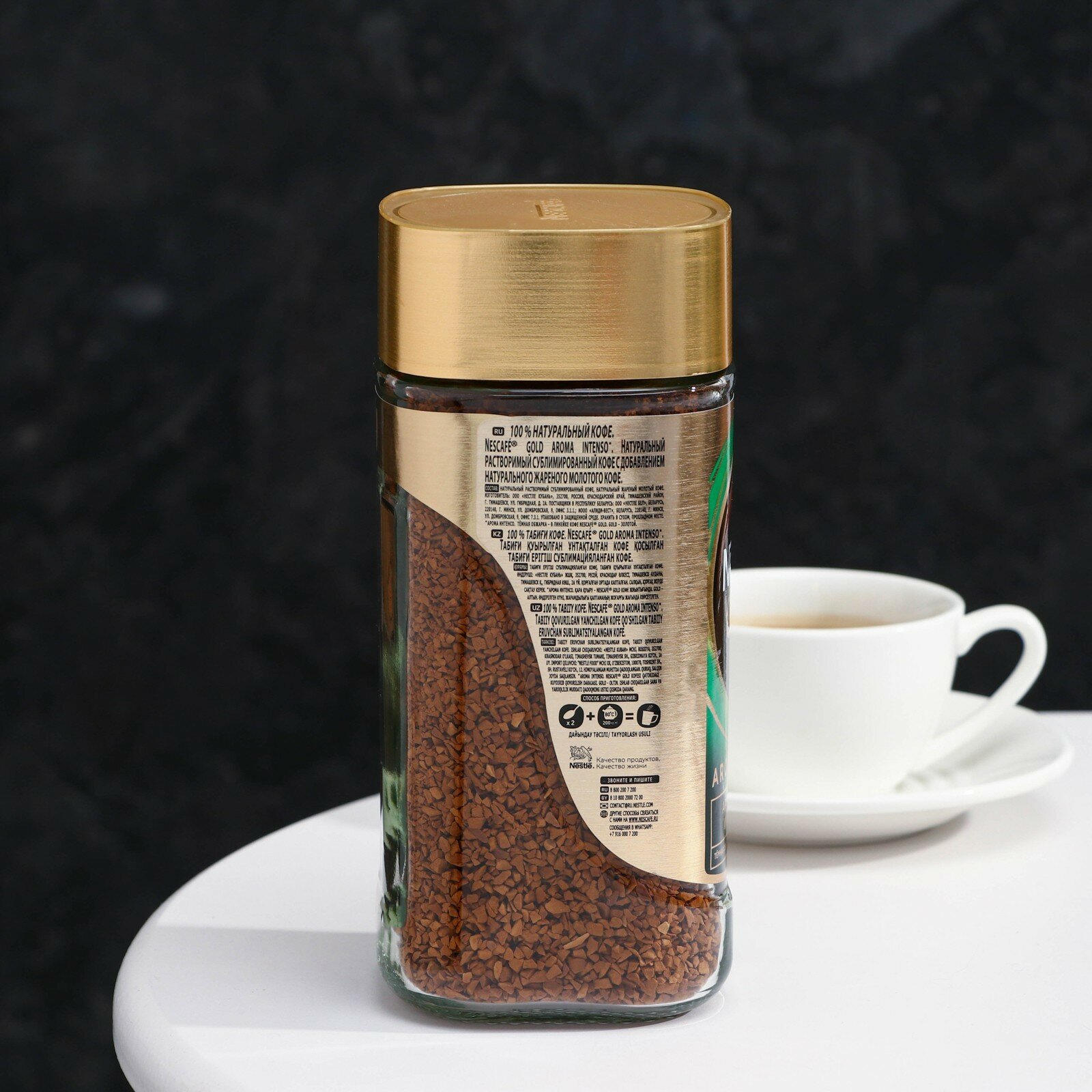 Кофе растворимый Nescafe Gold Aroma Intenso 170г - фото №8
