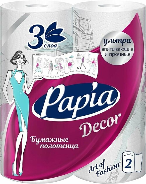 Бумажные полотенца Papia Decor 3 слоя 2 рулона