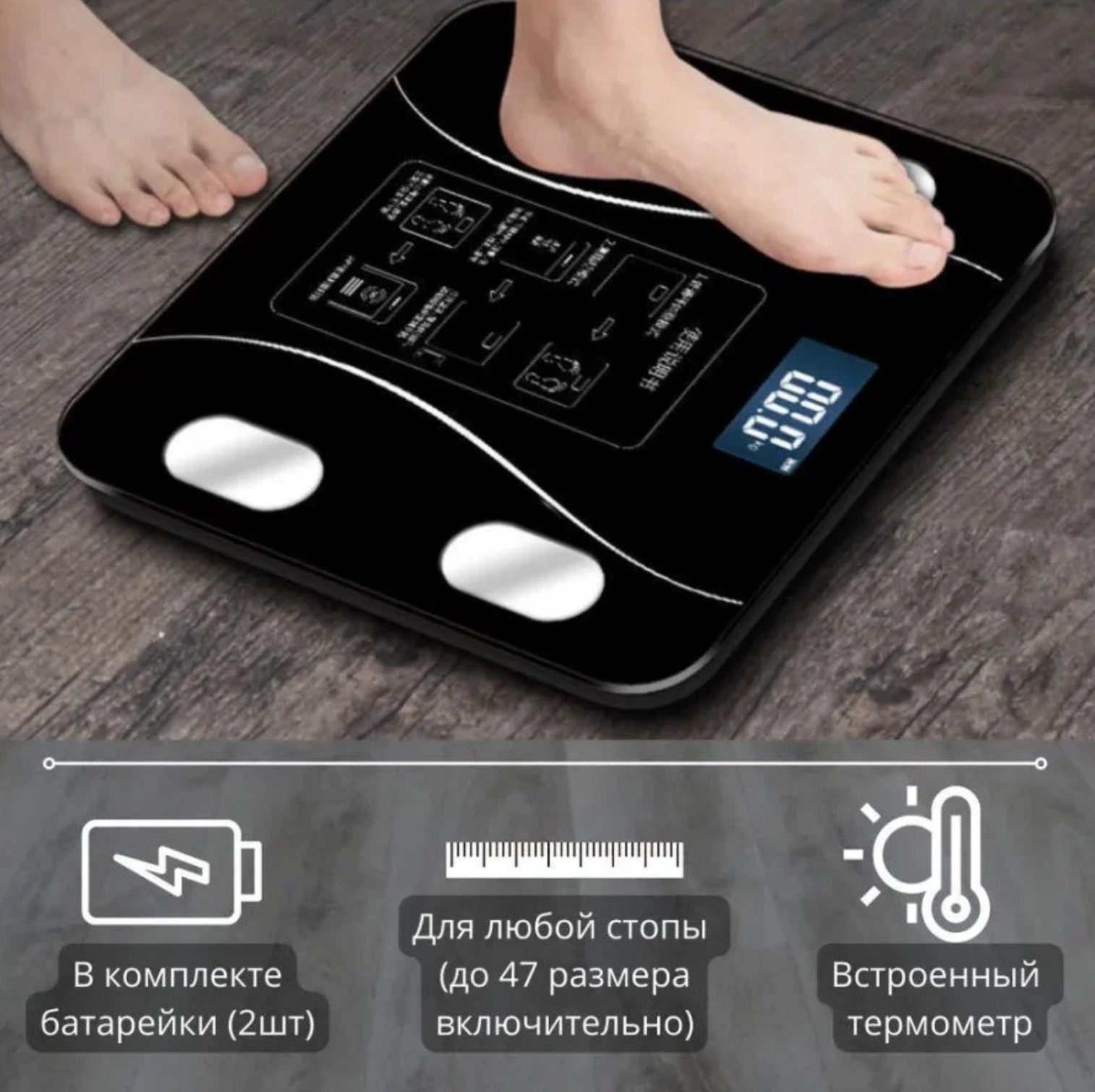 Напольные умные весы c bmi, электронные напольные весы для Xiaomi, iPhone, Android, черные - фотография № 2