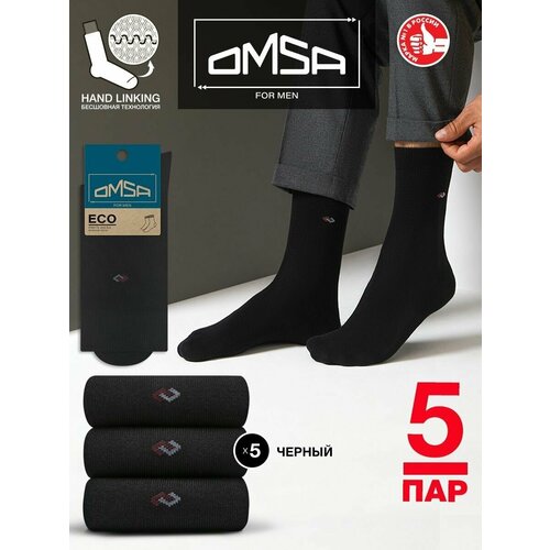 Мужские носки Omsa, 5 пар, размер 45-47 (29-31), серый