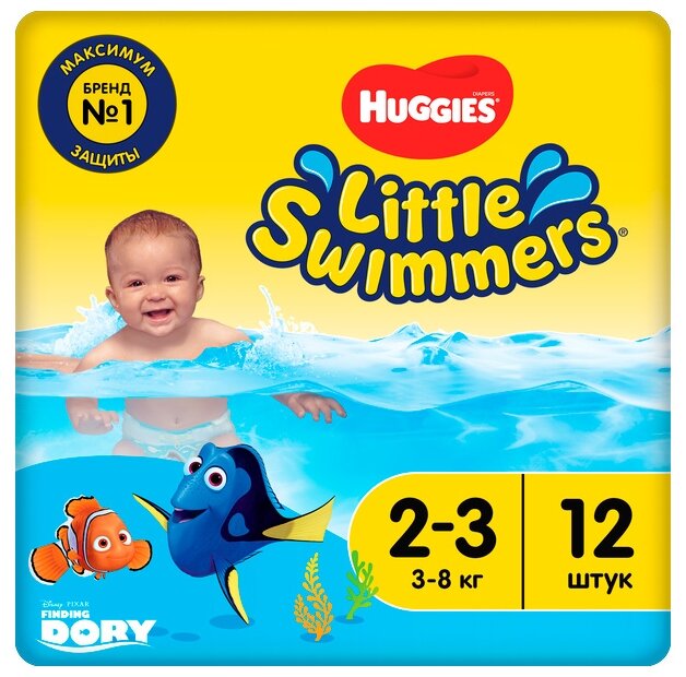 Трусики-подгузники для плавания Huggies Little Swimmers 2-3 (3-8кг), 12 шт.