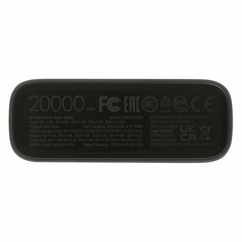 Внешний аккумулятор (Power Bank) Xiaomi Mi Power Bank 3 (50W PD), 20000мAч, черный [bhr5121gl]
