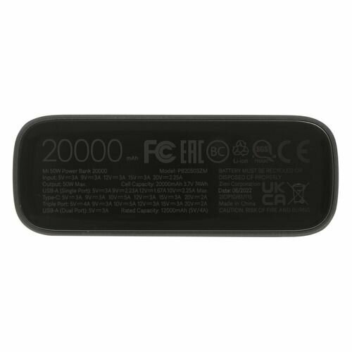Внешний аккумулятор Power Bank Xiaomi Mi Power Bank 3 50W PD 20000мAч черный bhr5121gl 759500₽