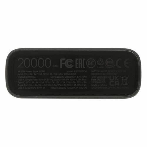 Внешний аккумулятор (Power Bank) Xiaomi Mi Power Bank 3 (50W PD) 20000мAч черный [bhr5121gl]