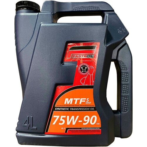 Трансмиссионное масло Fastroil MTF 5 Synt - 75W-90 GL-5 (4л)